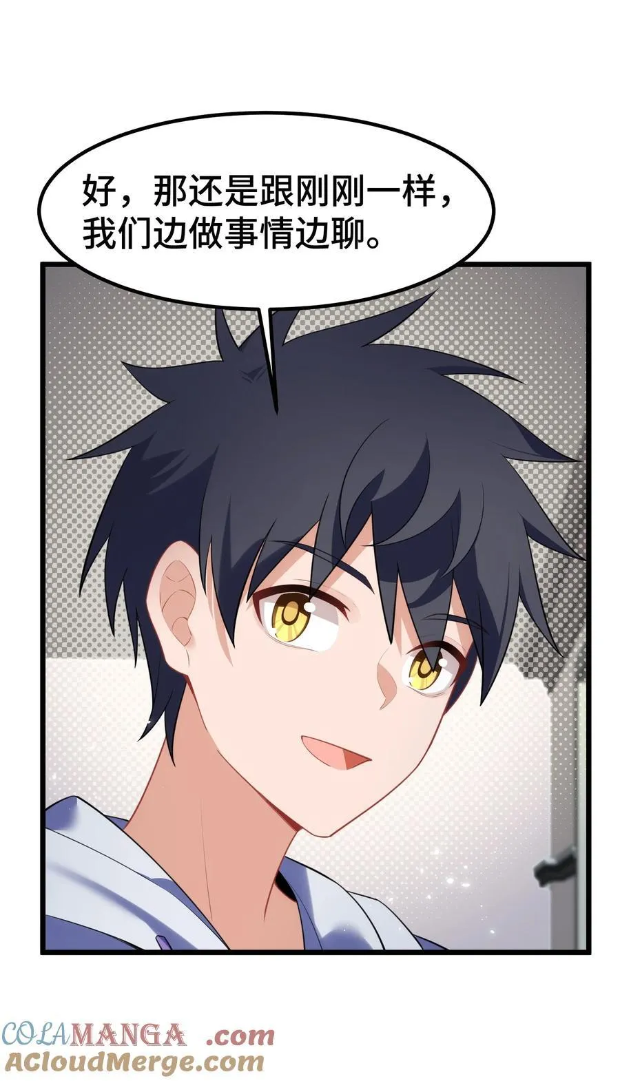 159 调……查 第28页