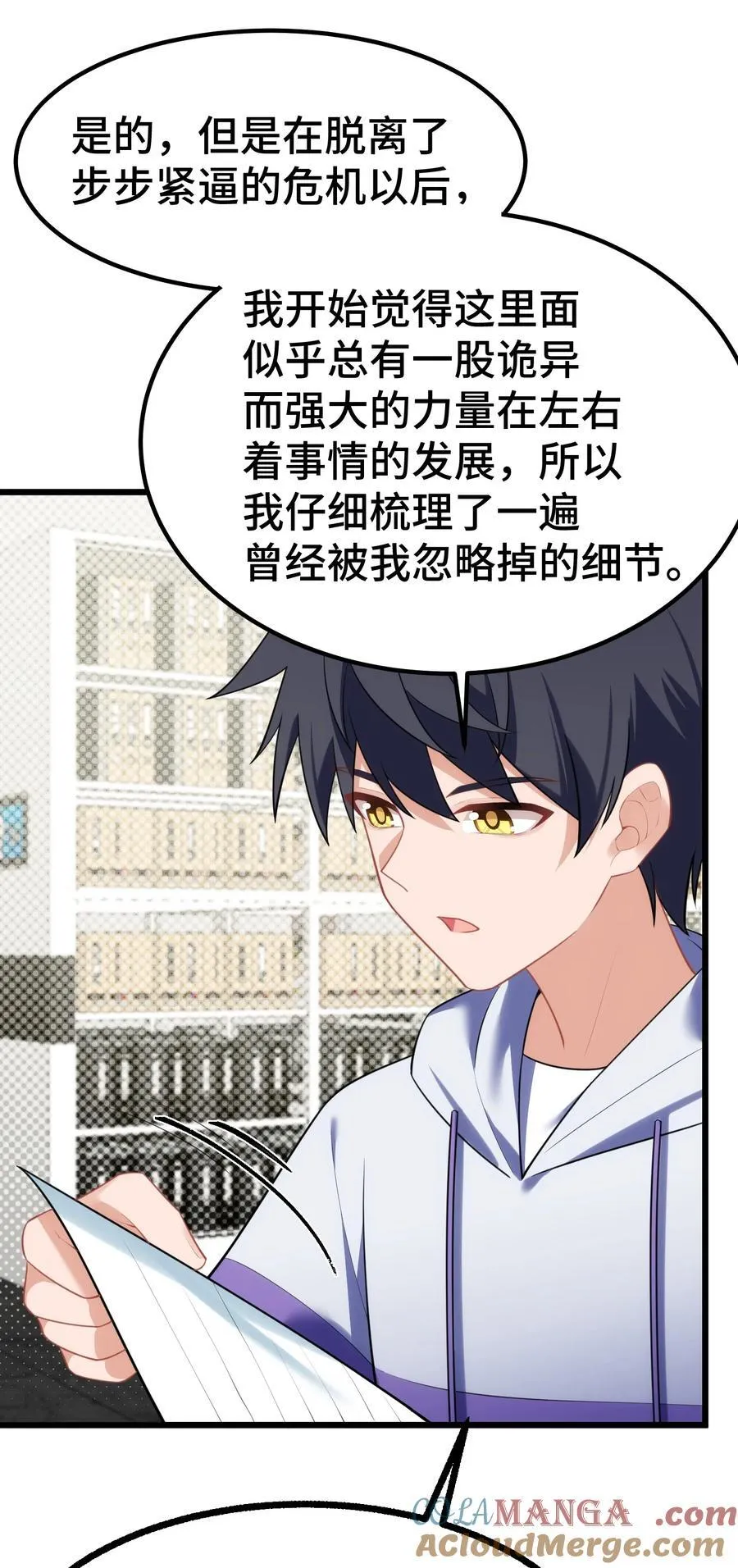 159 调……查 第31页