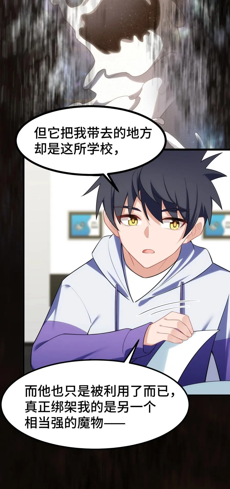 159 调……查 第33页