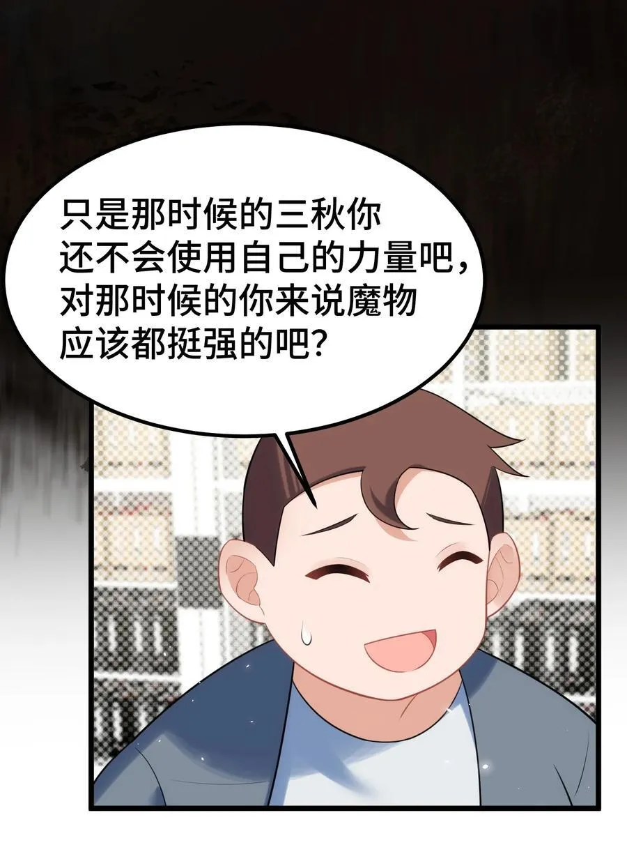 159 调……查 第35页