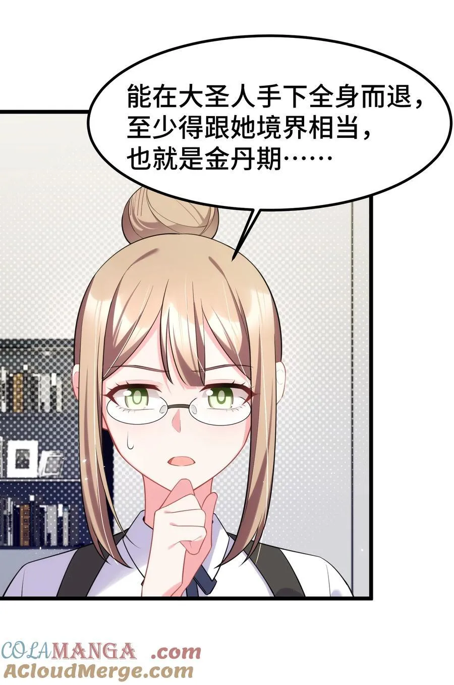159 调……查 第37页