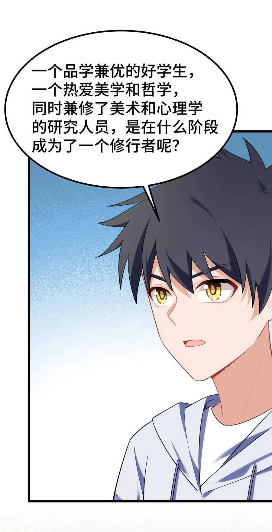 159 调……查 第41页