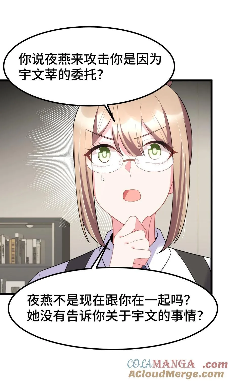 159 调……查 第43页