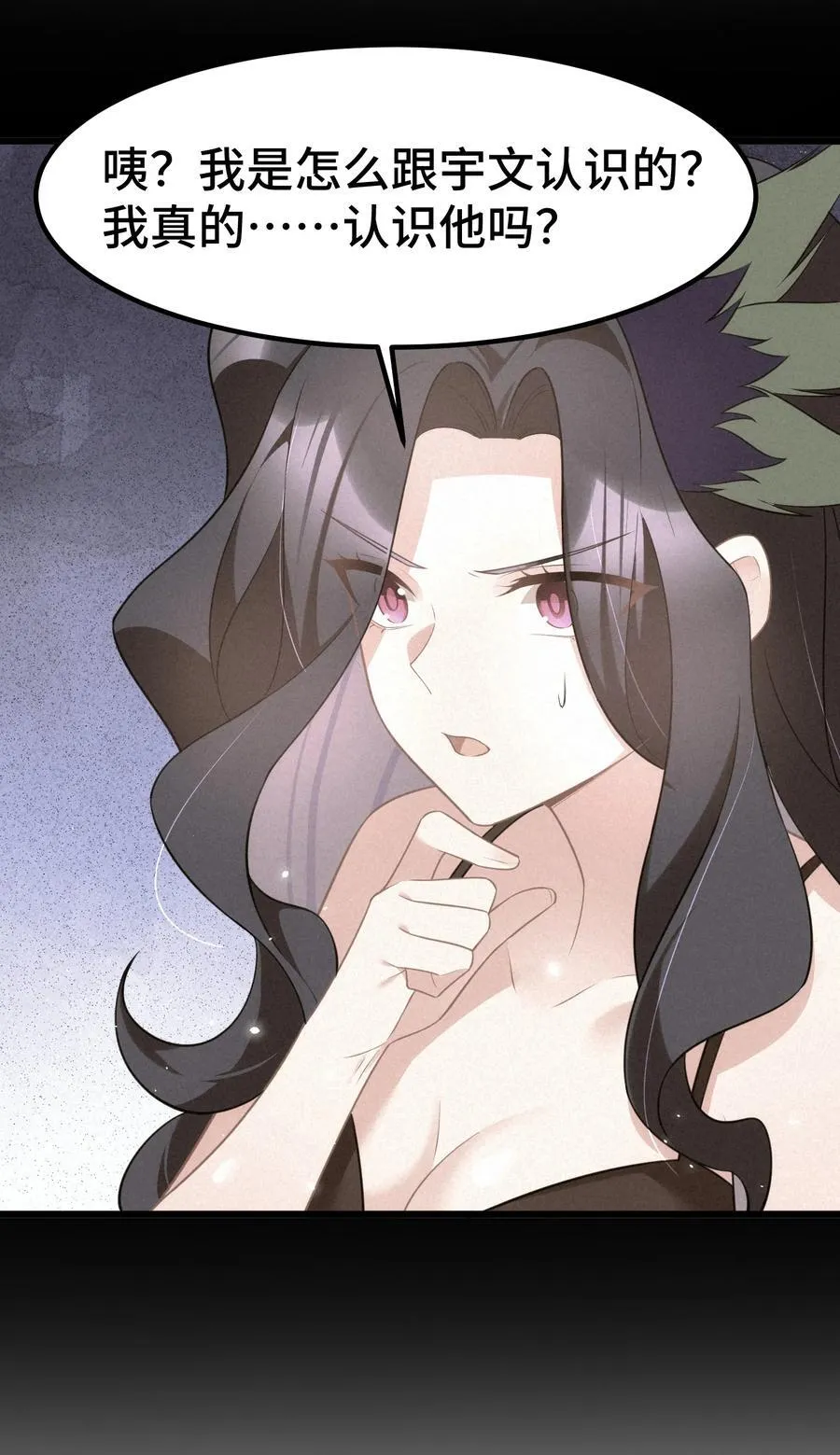 159 调……查 第45页