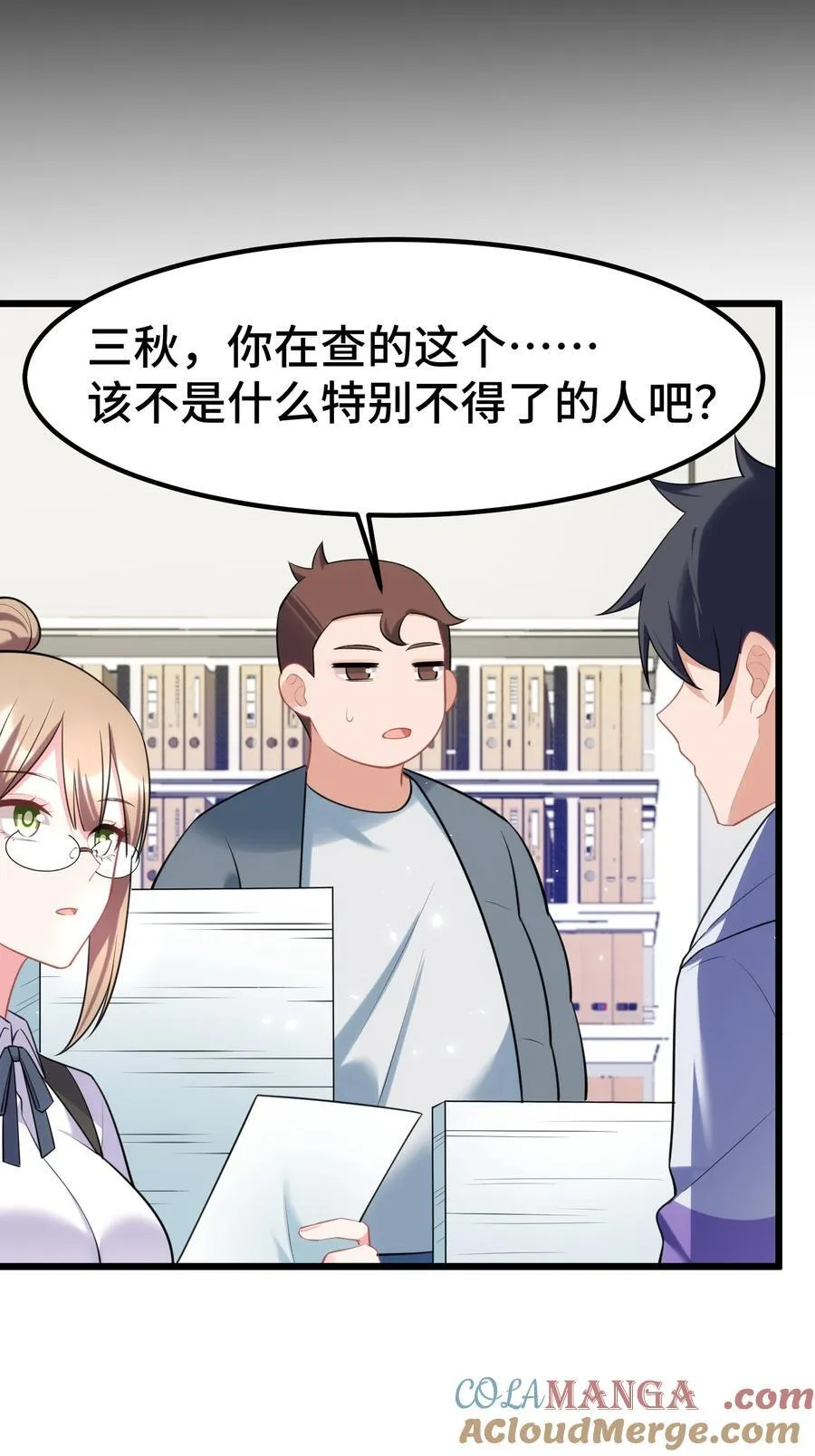 159 调……查 第46页