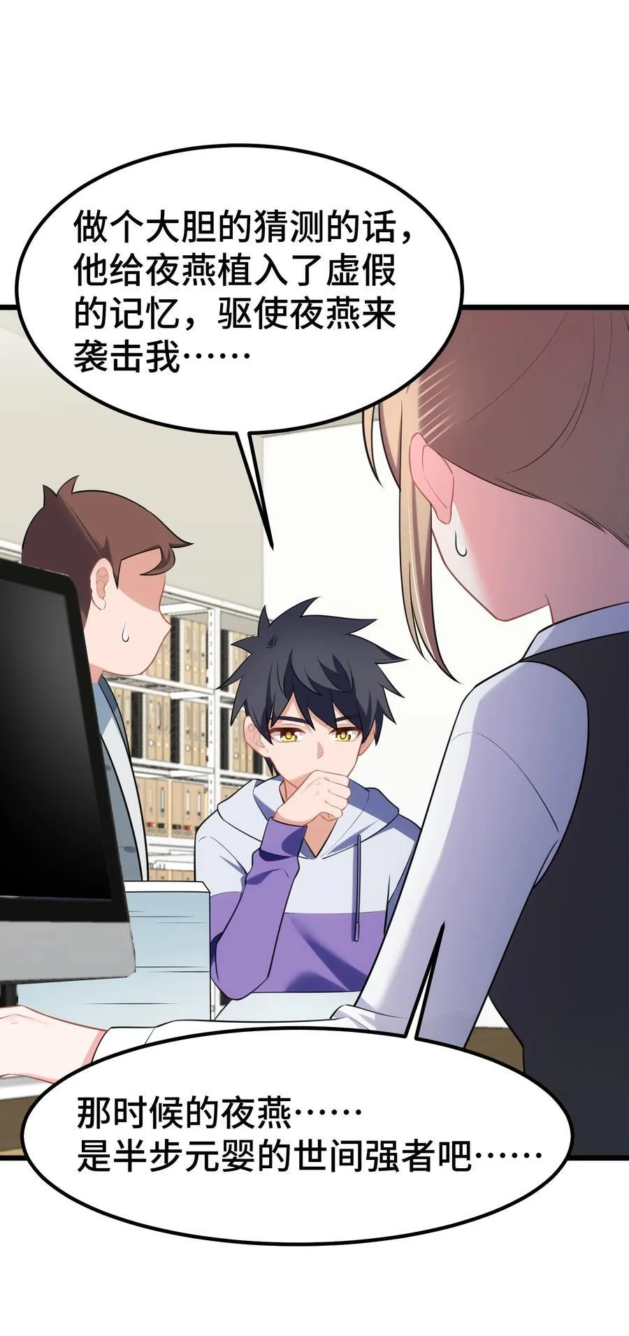 159 调……查 第47页