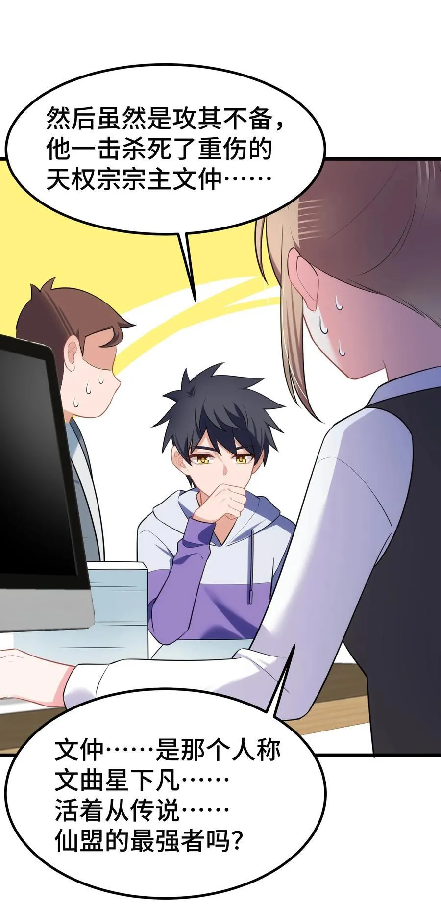 159 调……查 第48页
