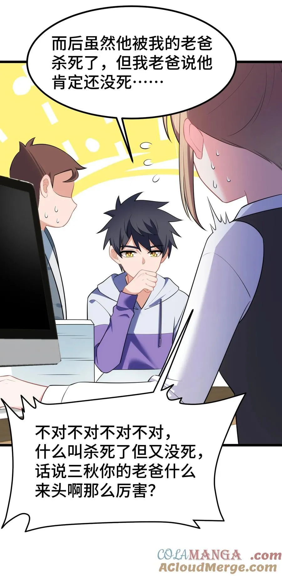 159 调……查 第49页