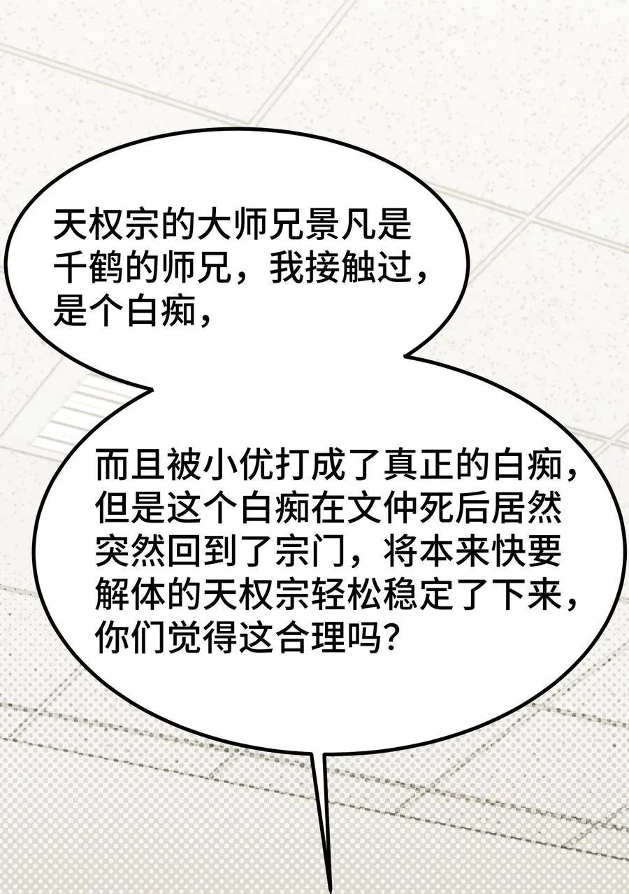 159 调……查 第50页