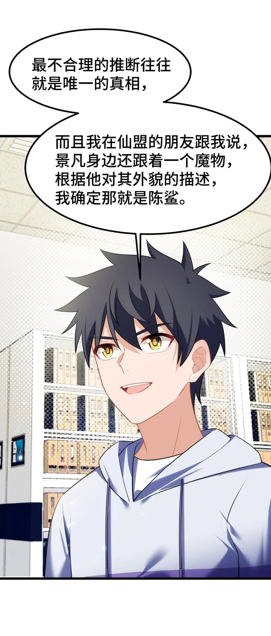 159 调……查 第53页