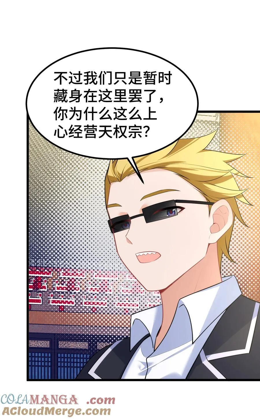 160 渔……村 第13页