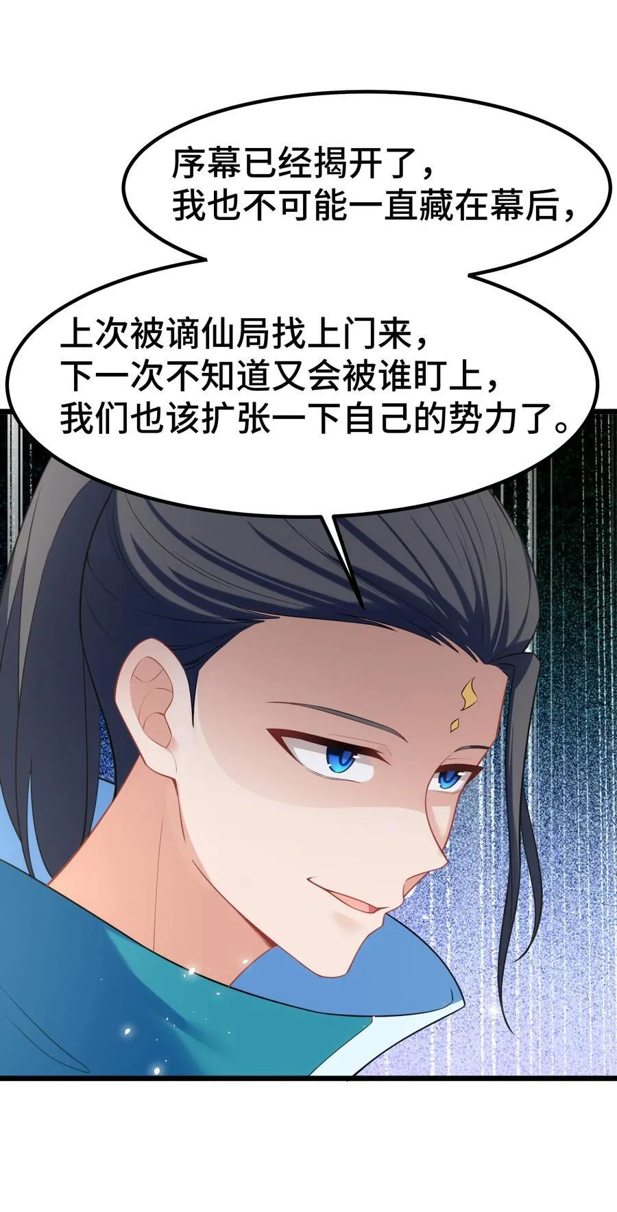 160 渔……村 第14页