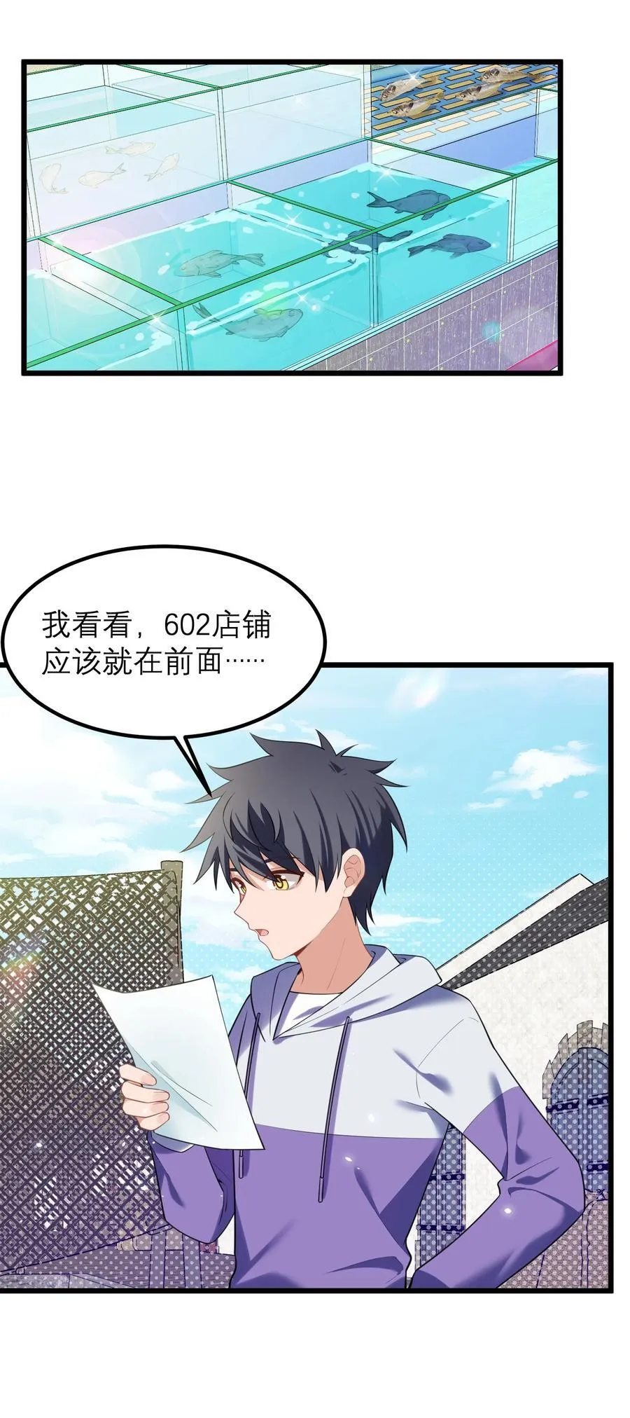 160 渔……村 第41页