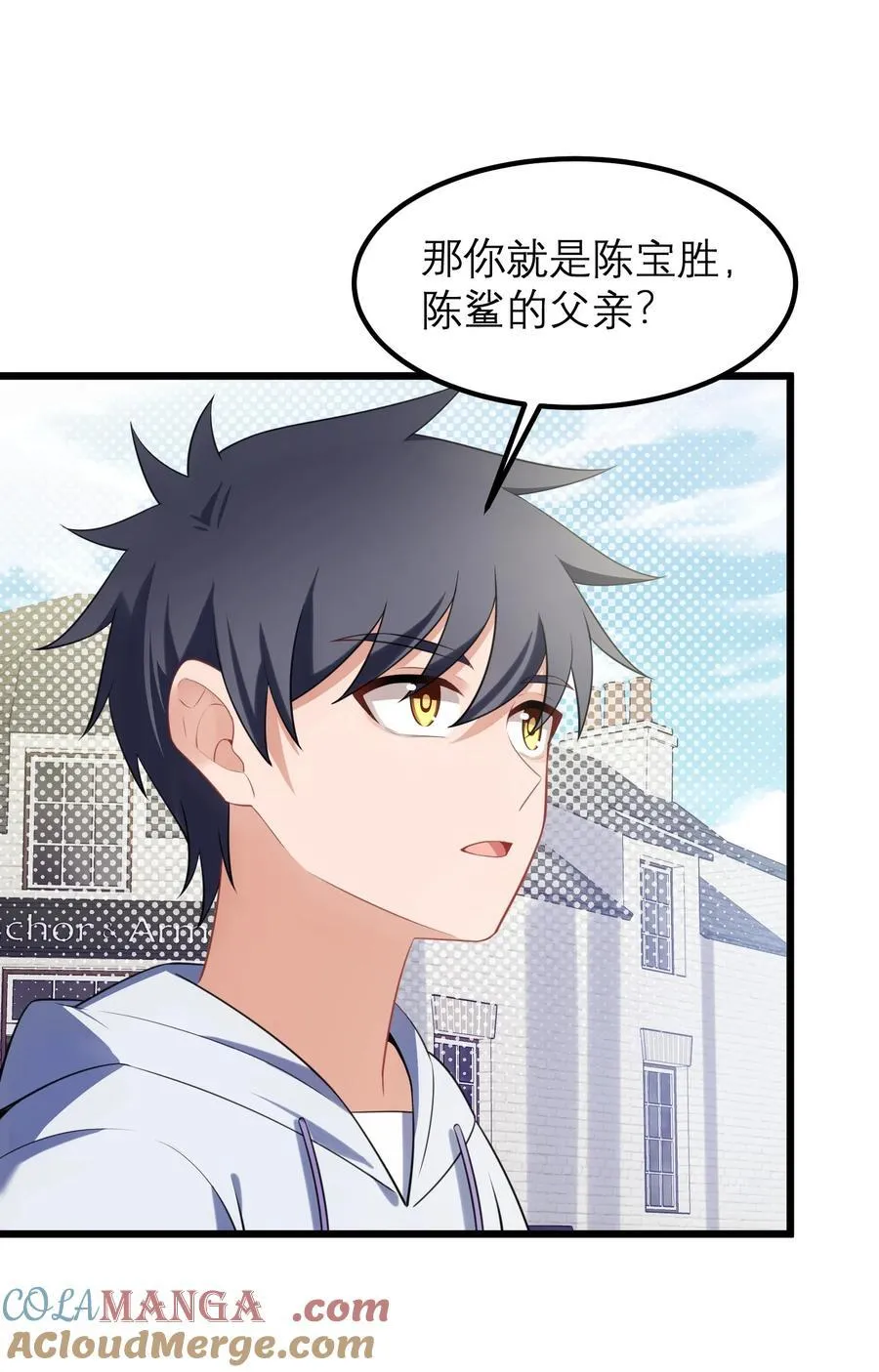 160 渔……村 第49页