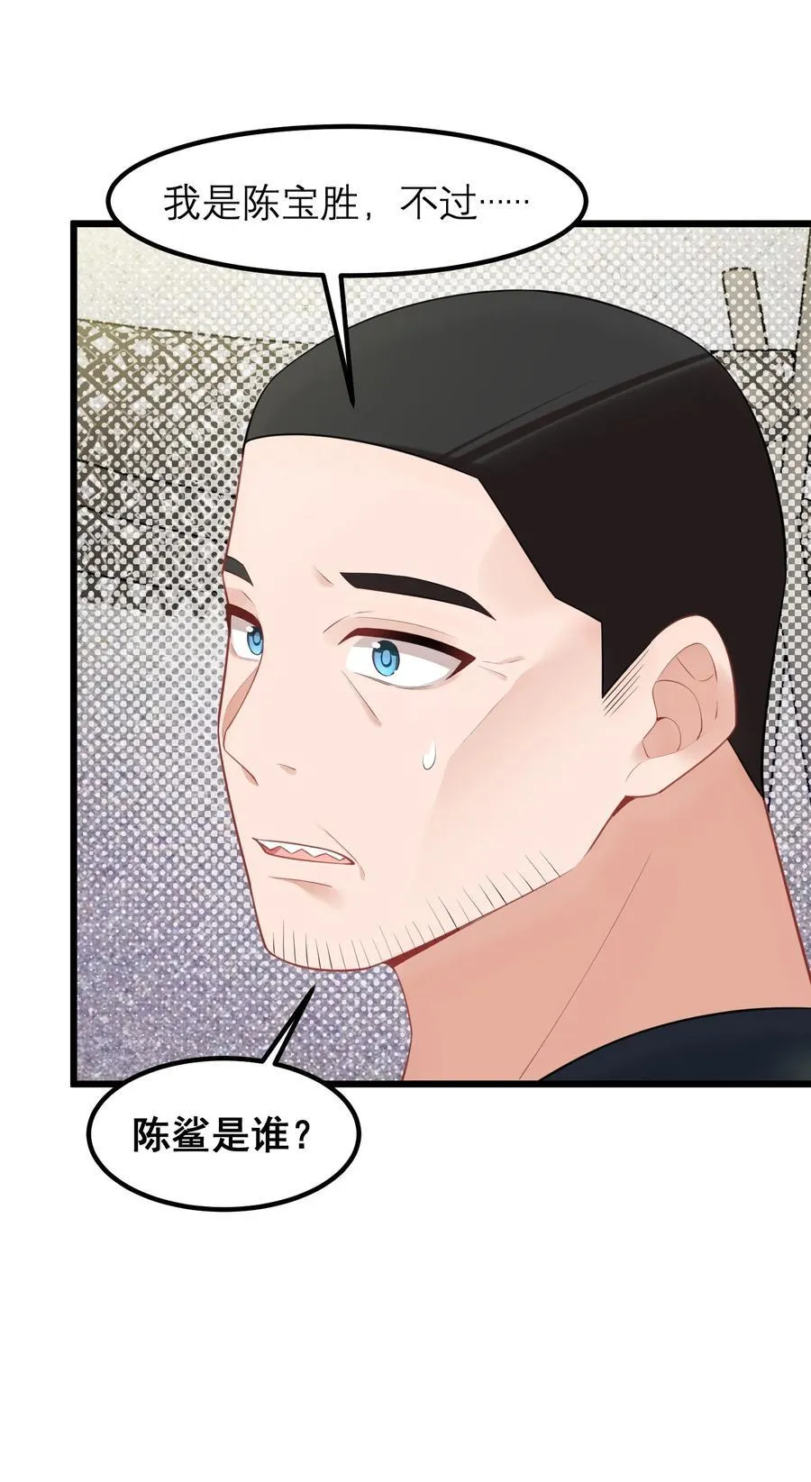 160 渔……村 第50页