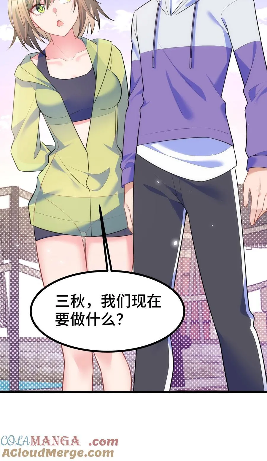 161 丢失……记忆 第4页