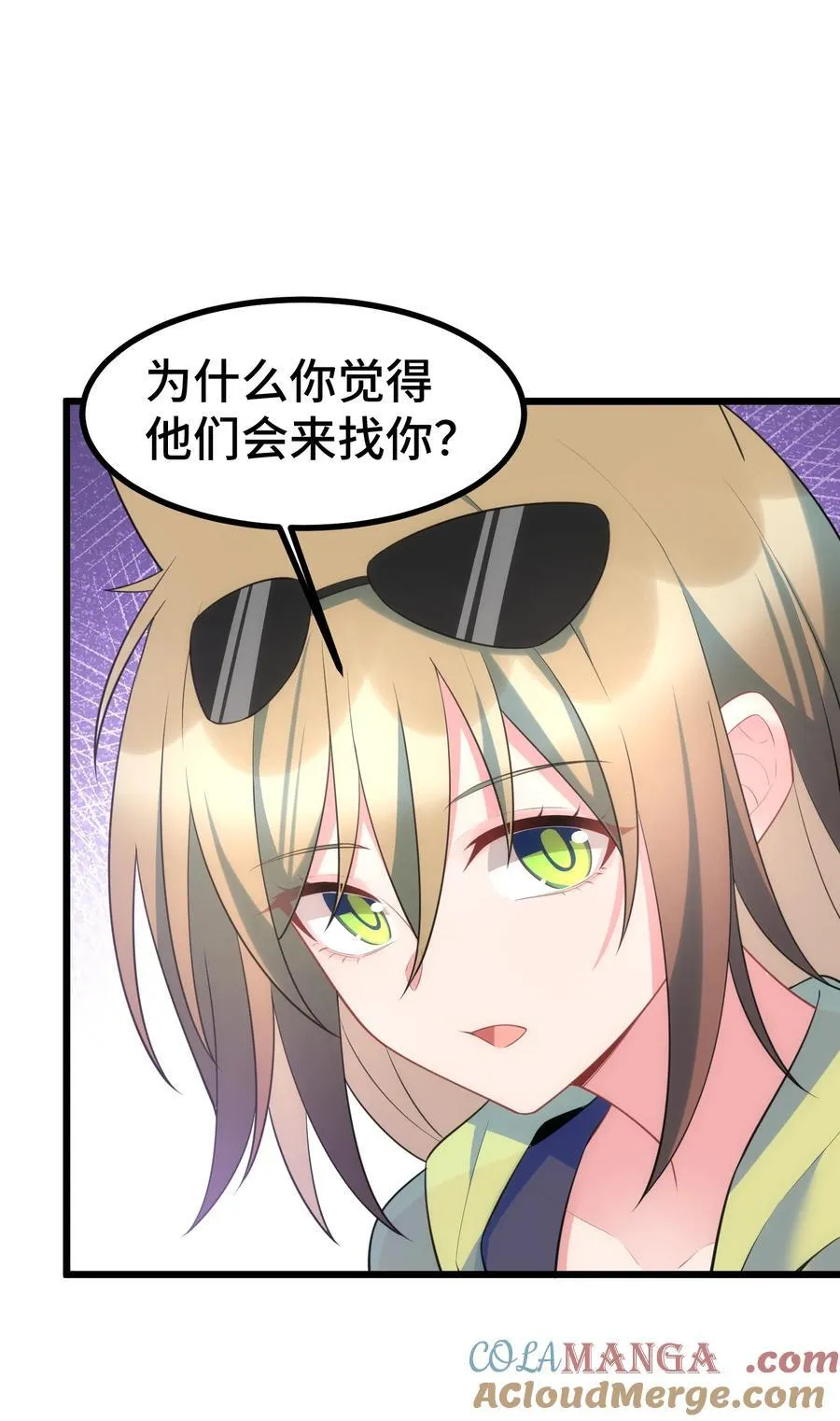 161 丢失……记忆 第7页