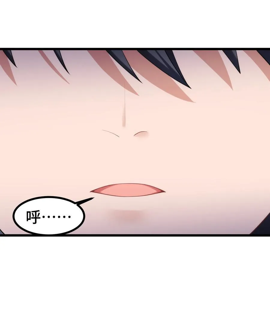161 丢失……记忆 第8页