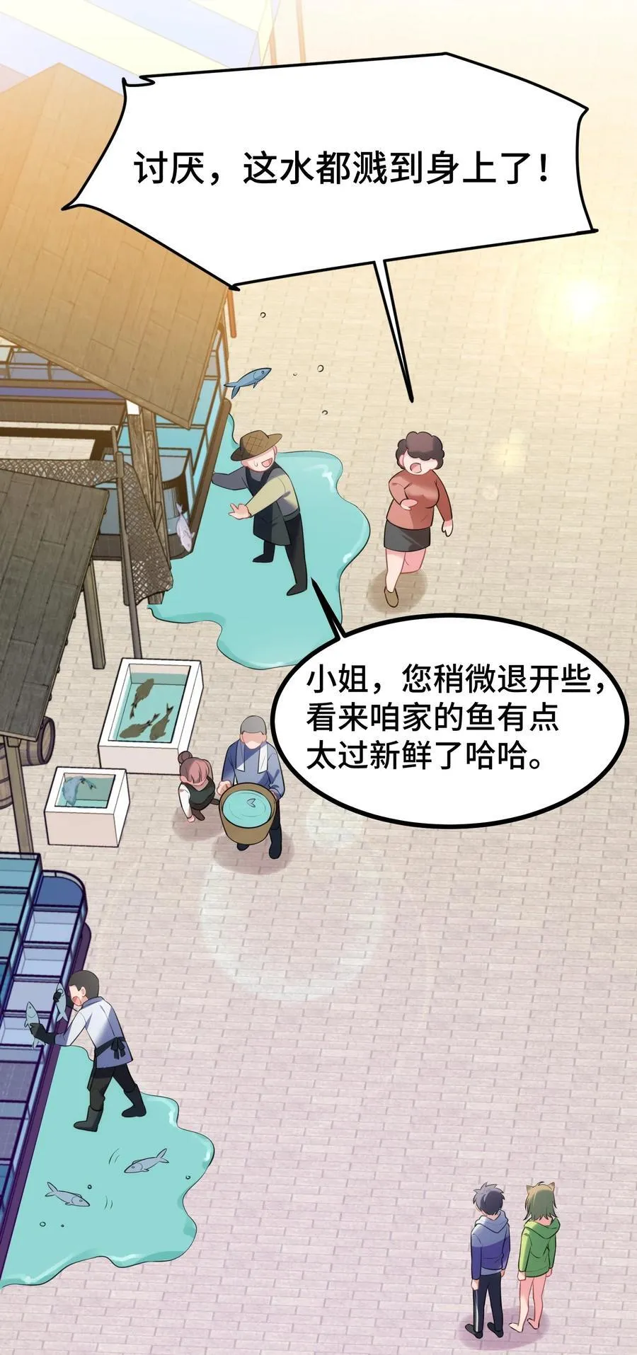 161 丢失……记忆 第12页