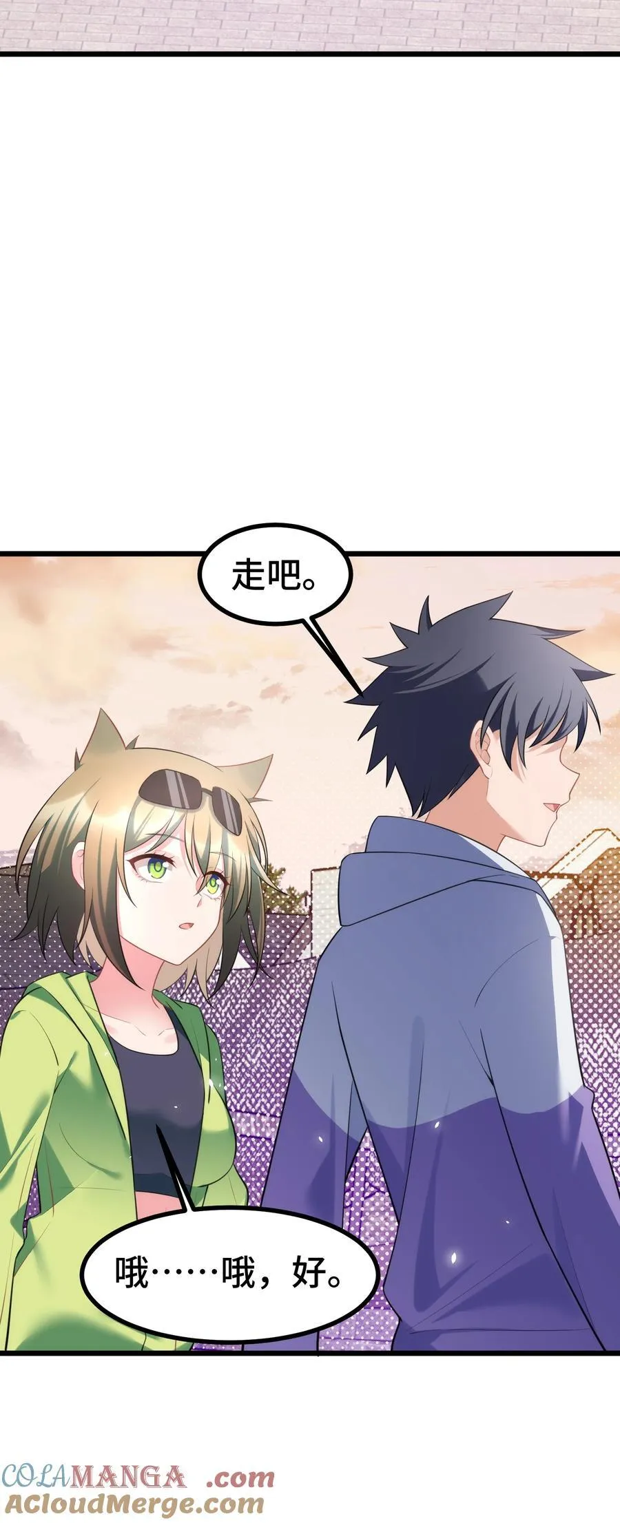 161 丢失……记忆 第13页