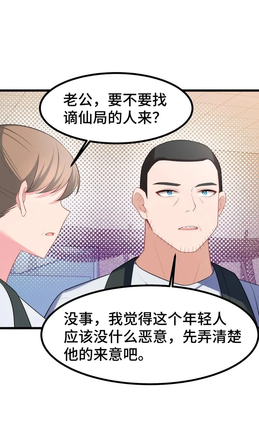 161 丢失……记忆 第14页