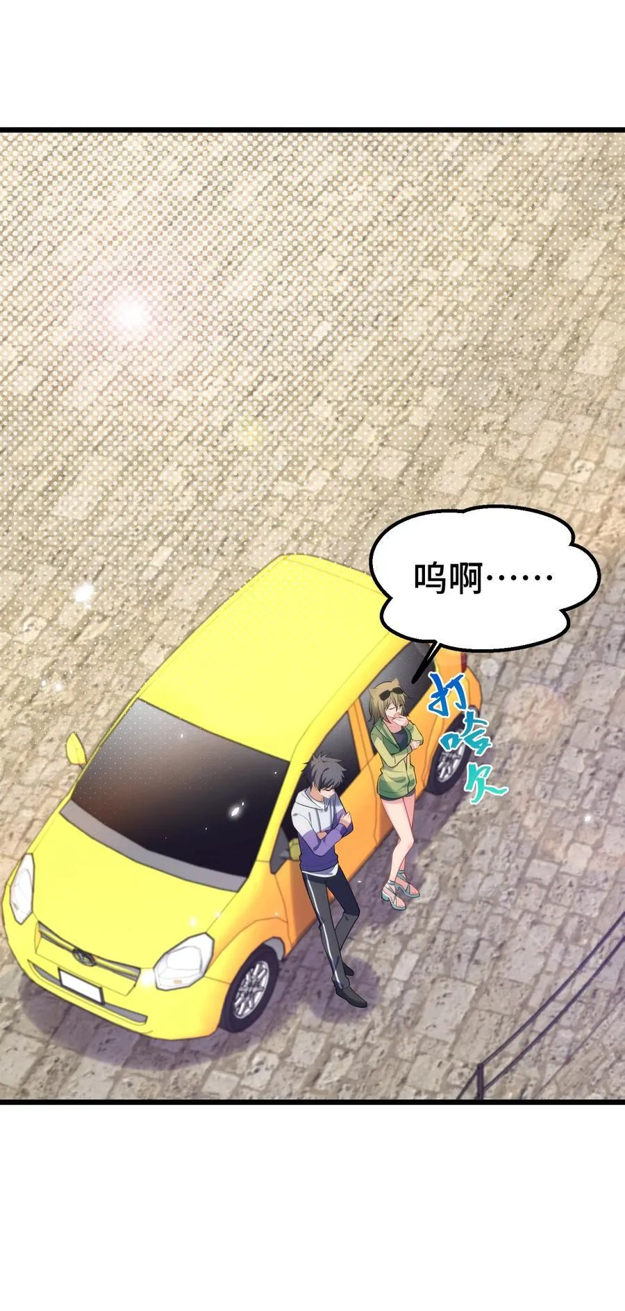 161 丢失……记忆 第15页