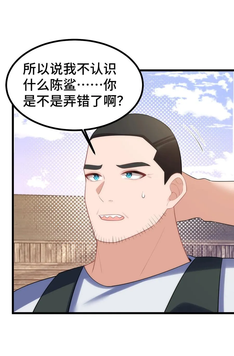 161 丢失……记忆 第17页
