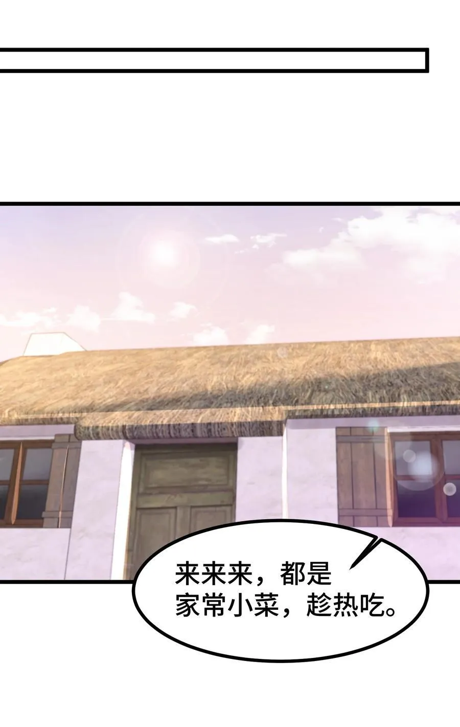 161 丢失……记忆 第23页