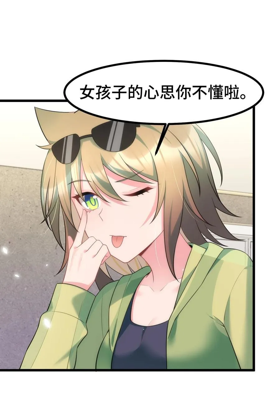 161 丢失……记忆 第26页