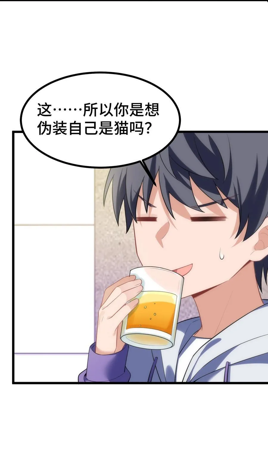 161 丢失……记忆 第29页