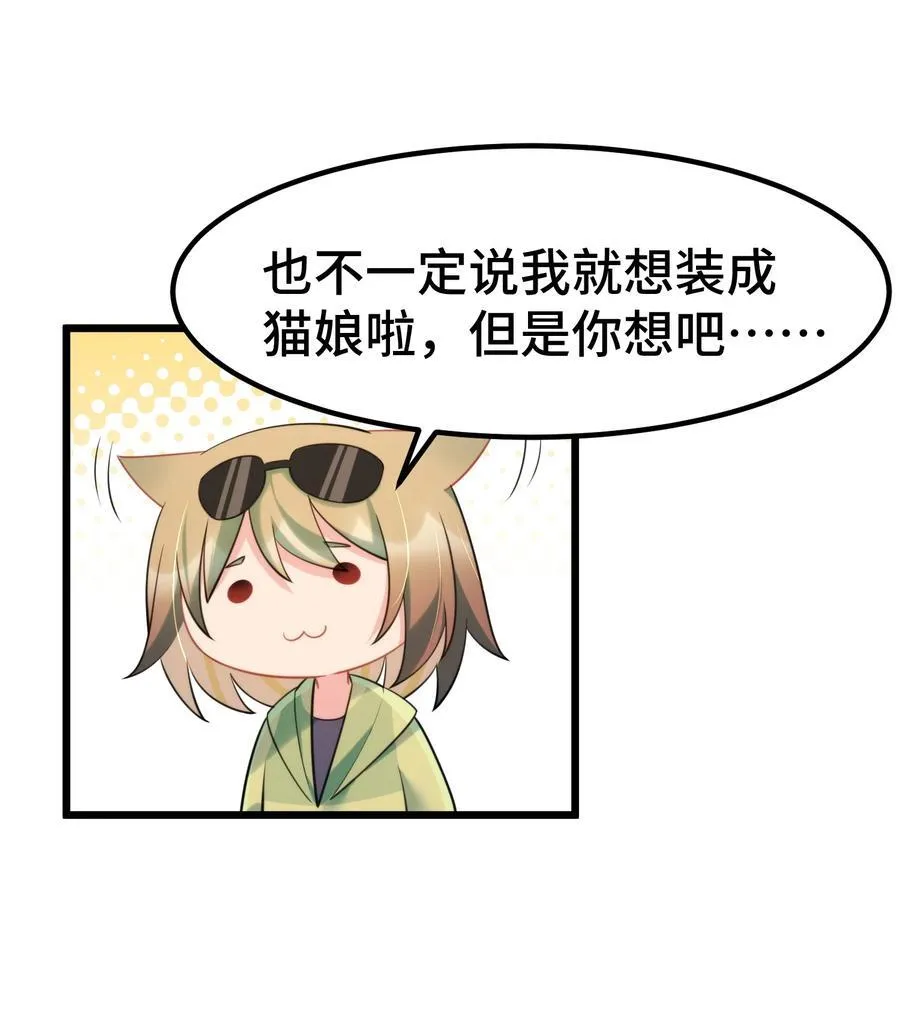 161 丢失……记忆 第30页