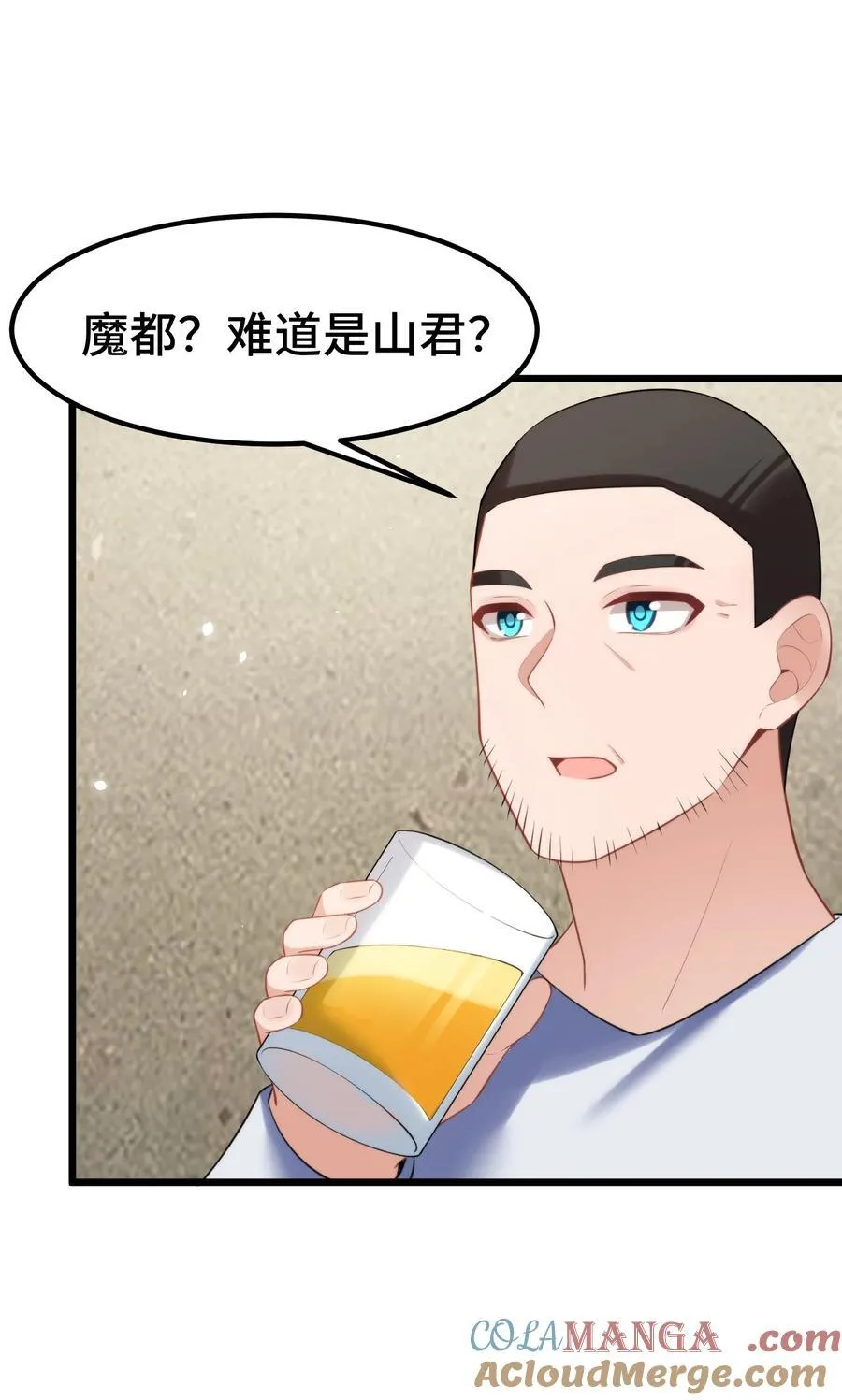 161 丢失……记忆 第34页