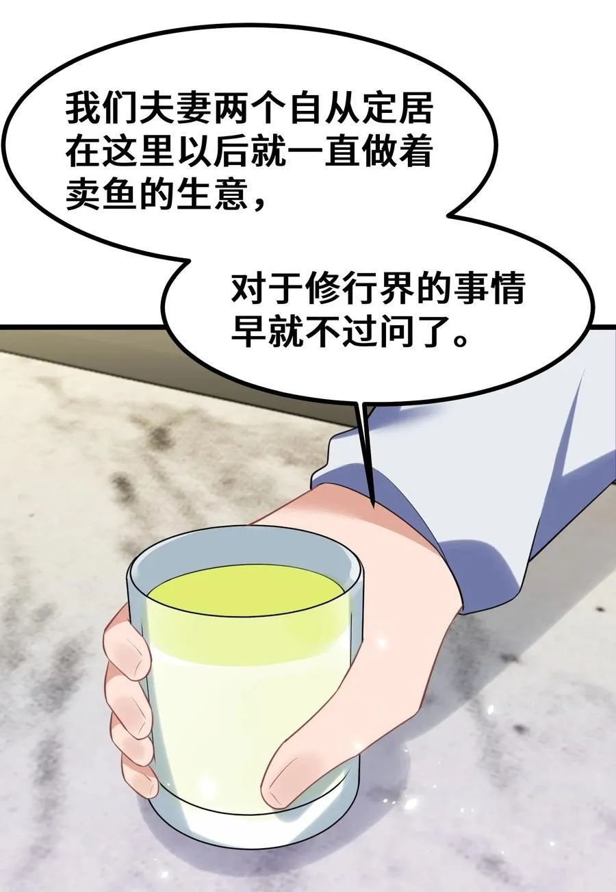 161 丢失……记忆 第41页