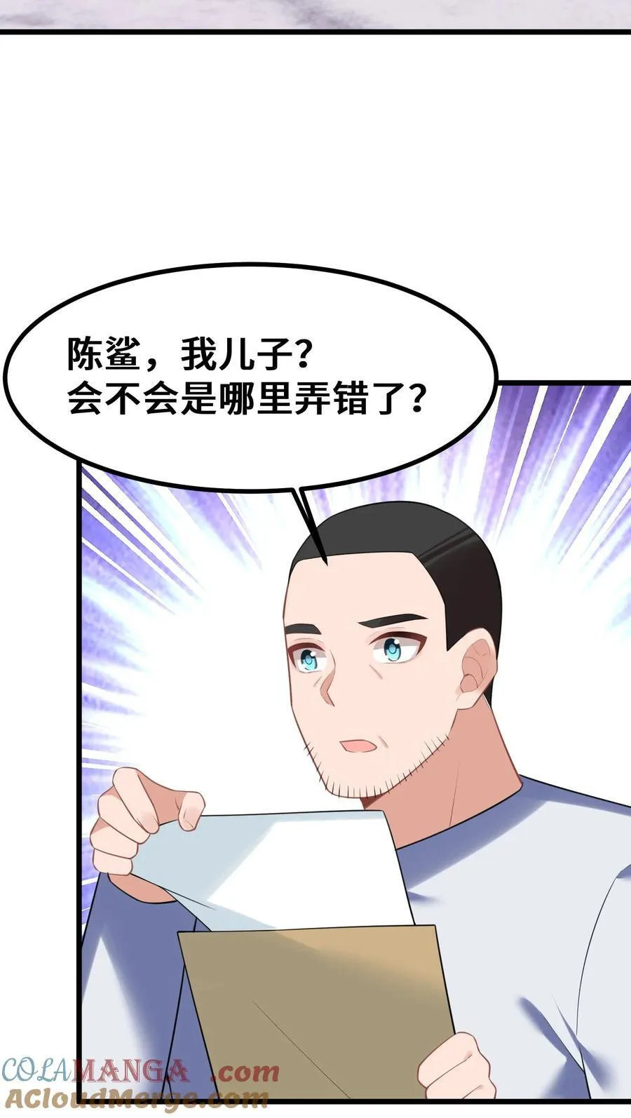 161 丢失……记忆 第43页