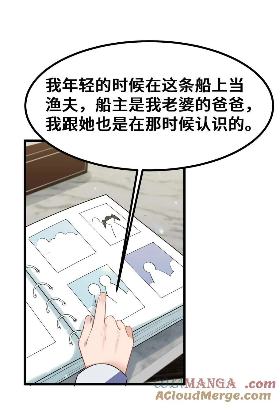 161 丢失……记忆 第46页