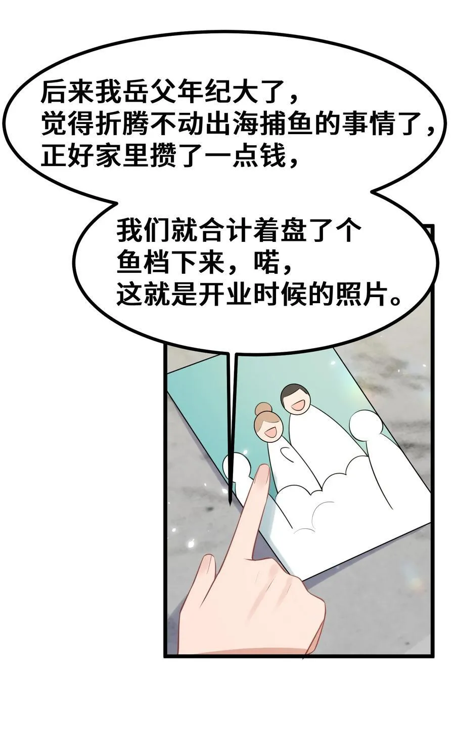 161 丢失……记忆 第47页