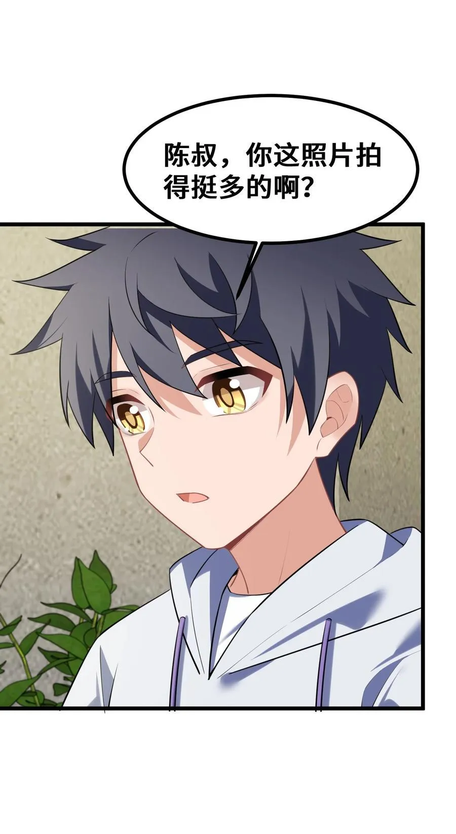 161 丢失……记忆 第48页