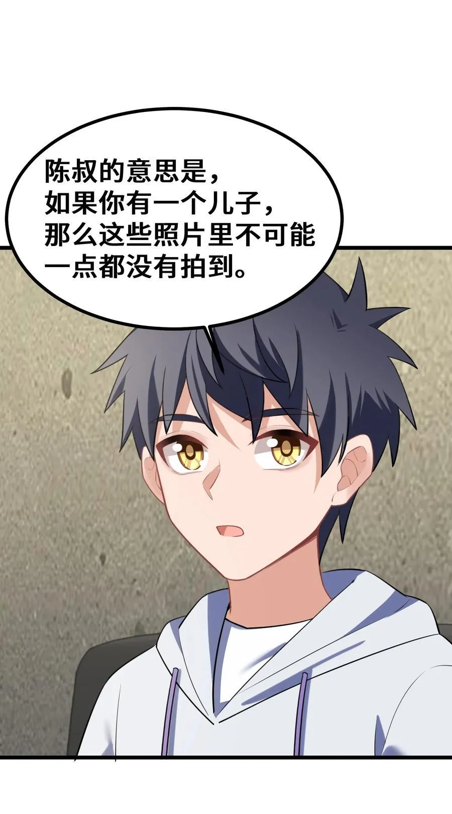 161 丢失……记忆 第50页
