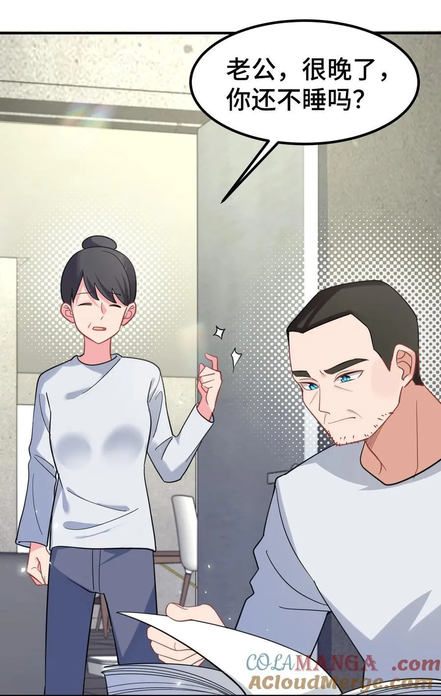 162 陈……鲨 第4页
