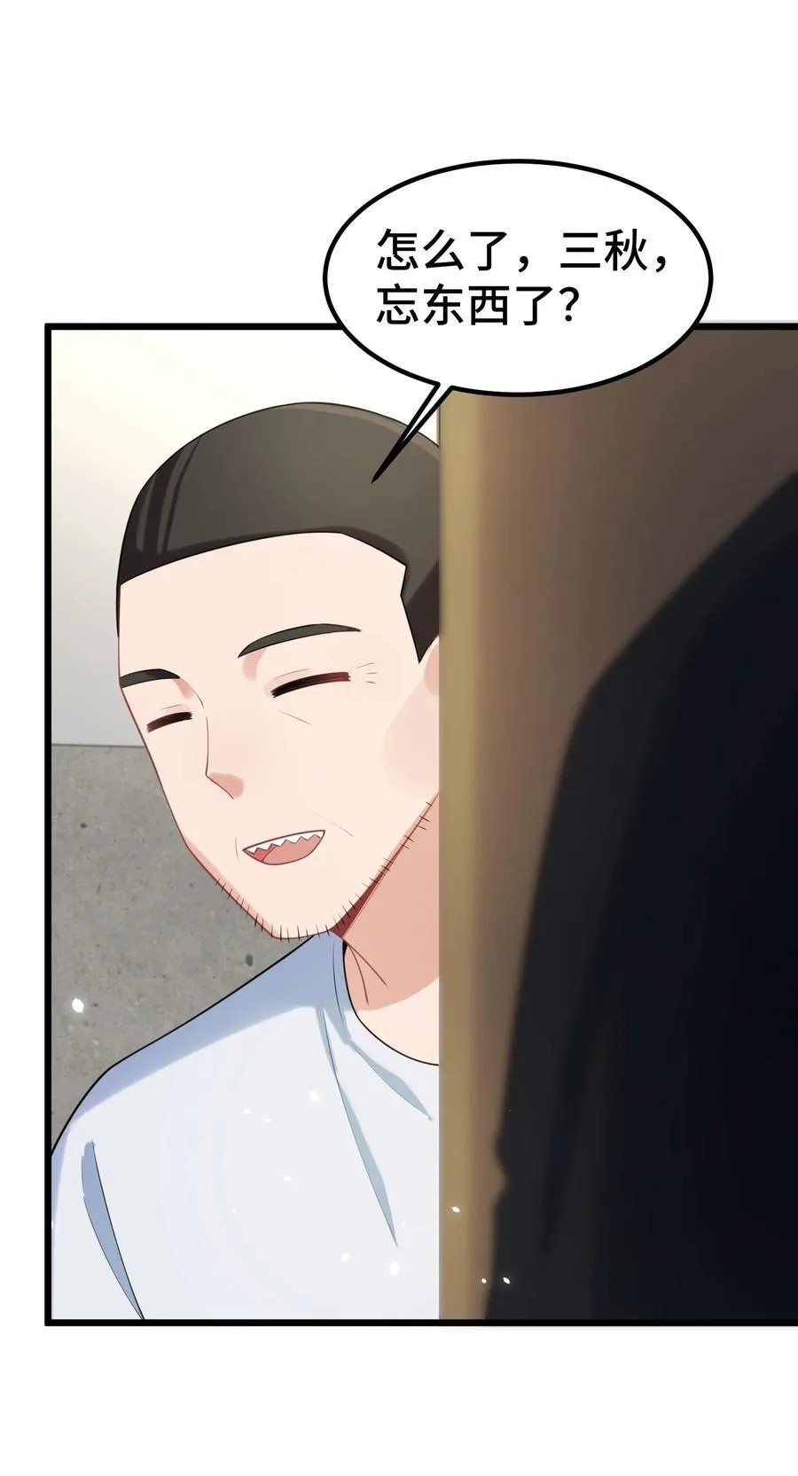 162 陈……鲨 第21页