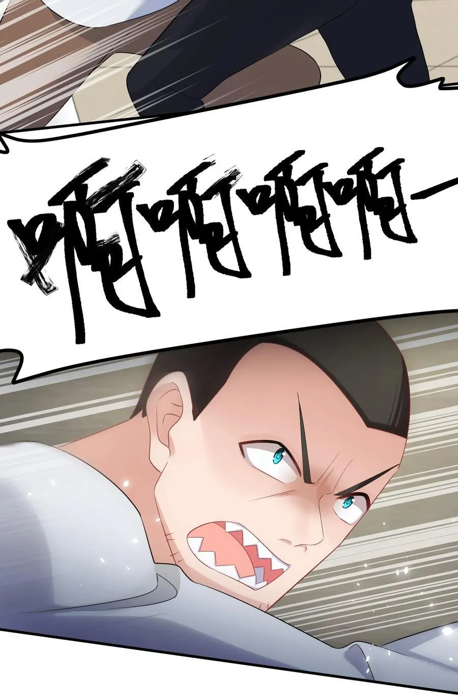 162 陈……鲨 第32页