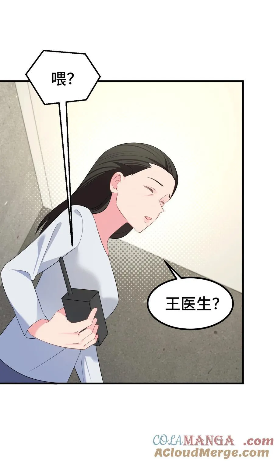 162 陈……鲨 第34页