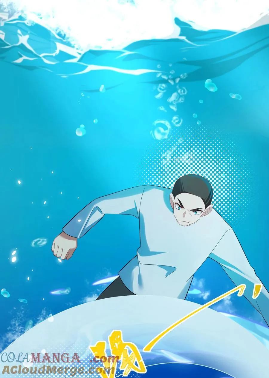 162 陈……鲨 第37页