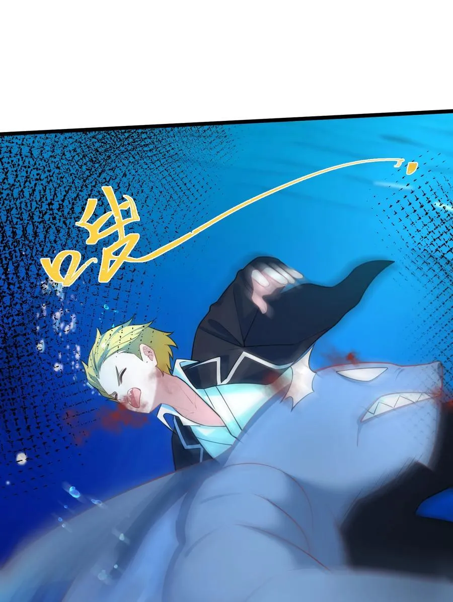162 陈……鲨 第41页
