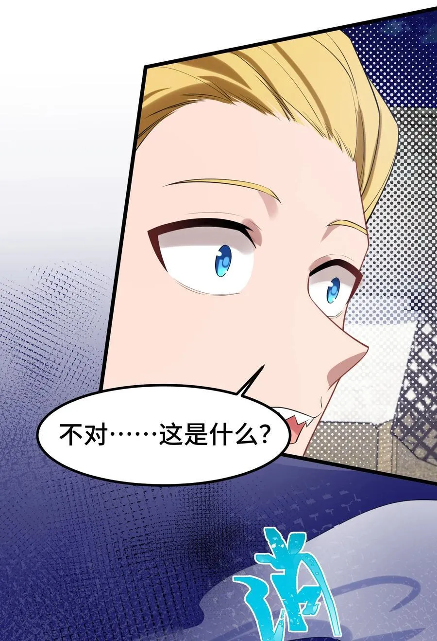 162 陈……鲨 第57页