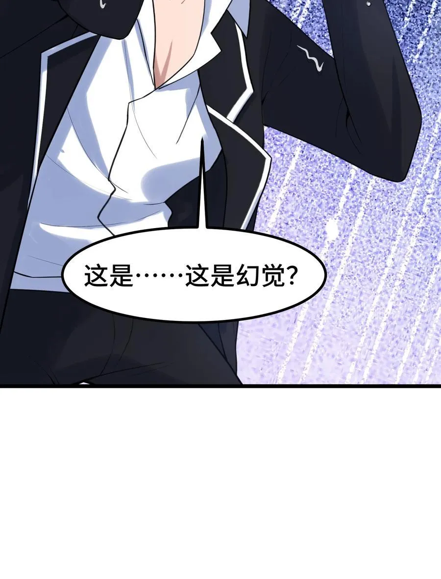 162 陈……鲨 第60页