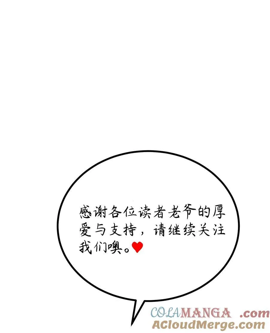 162 陈……鲨 第61页