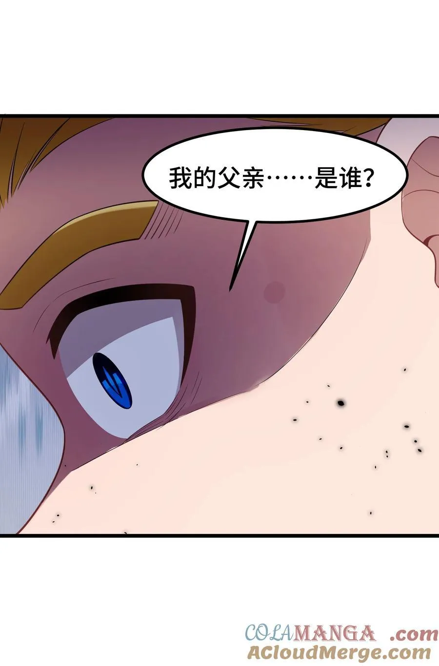 163 反……水 第4页