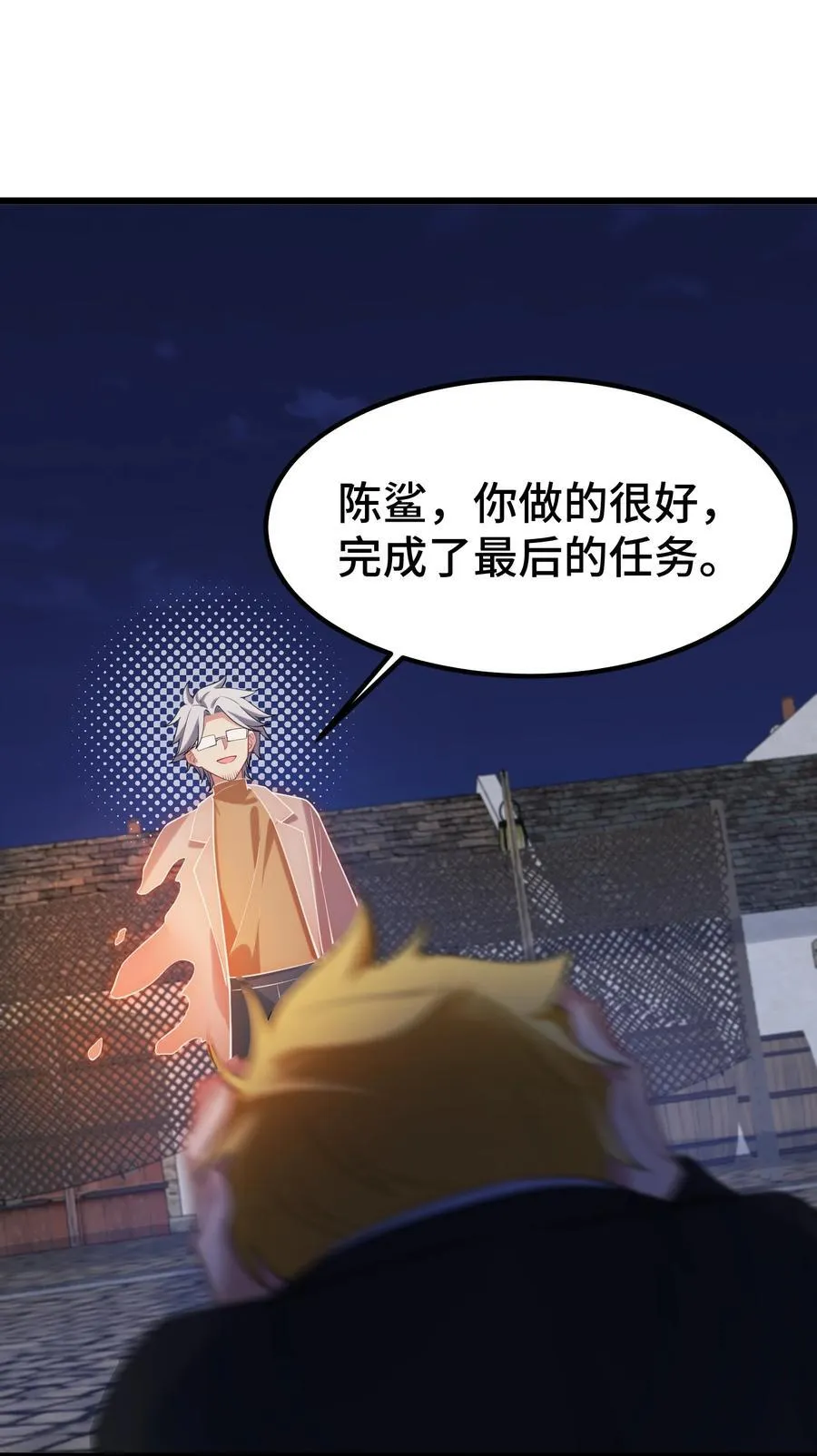 163 反……水 第5页