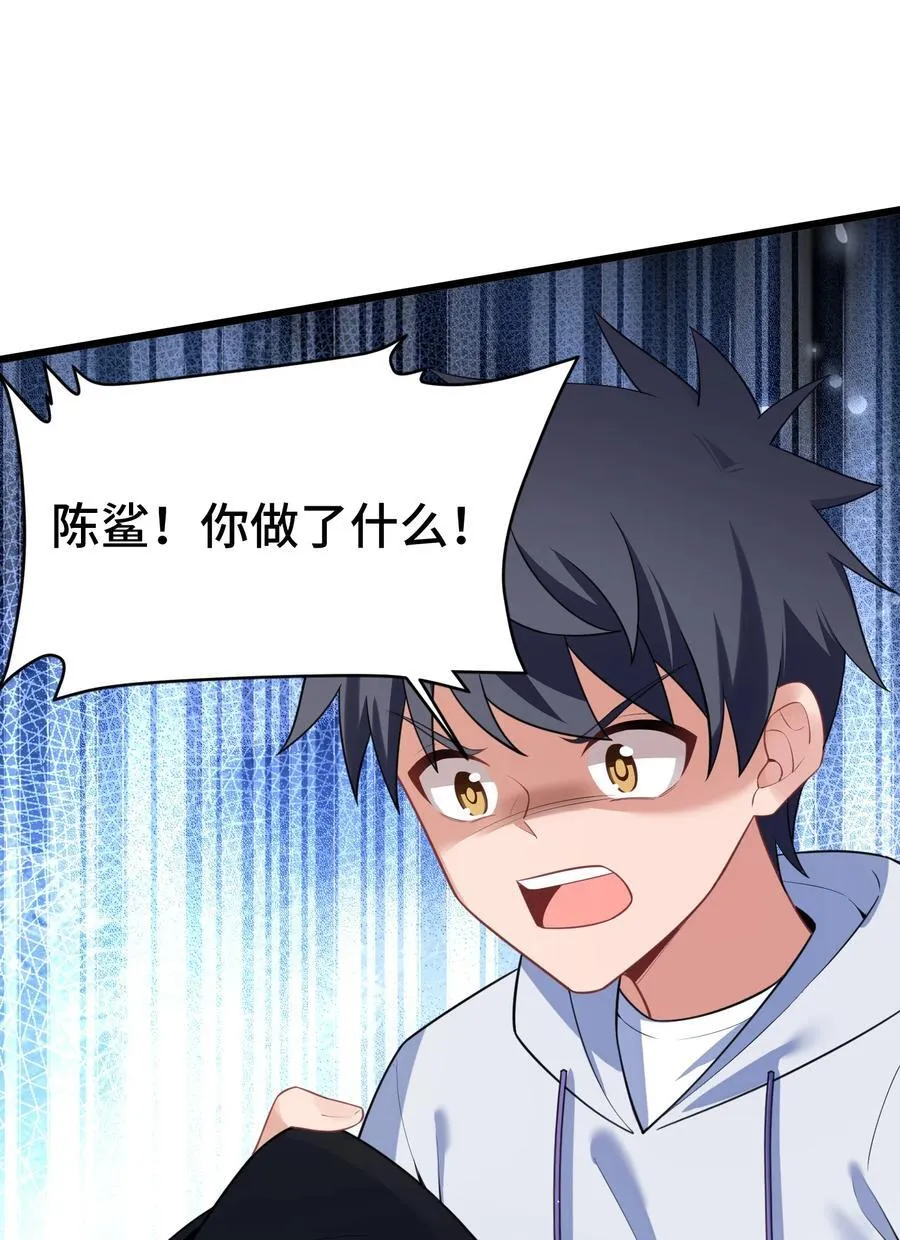 163 反……水 第8页